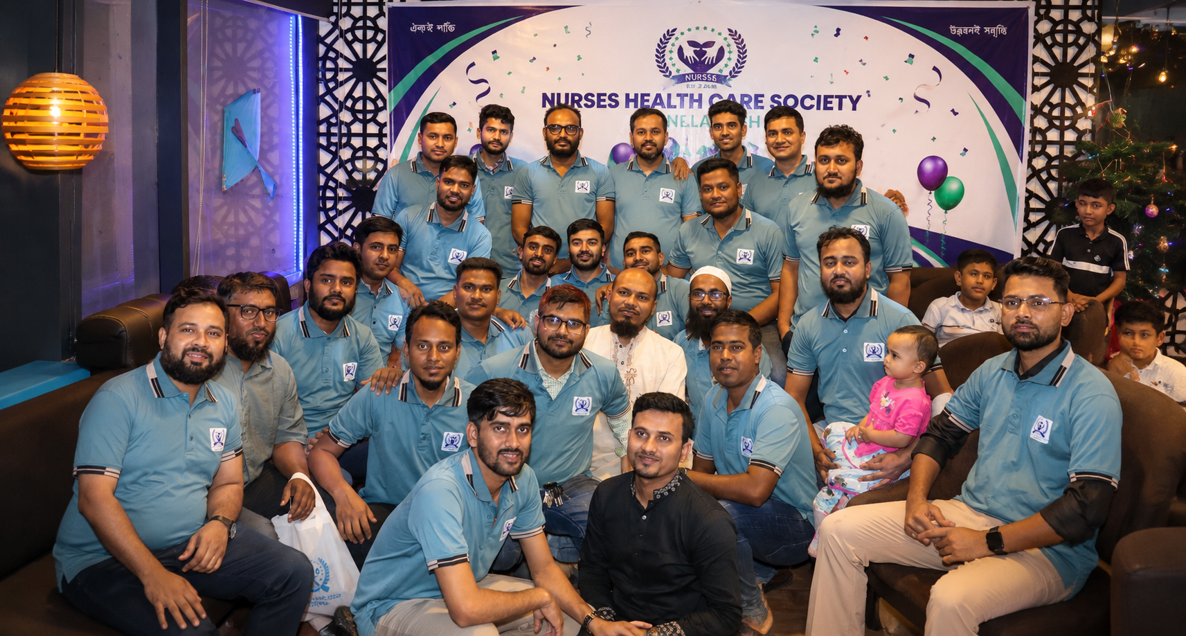 Nurses Health Care Society Bangladesh