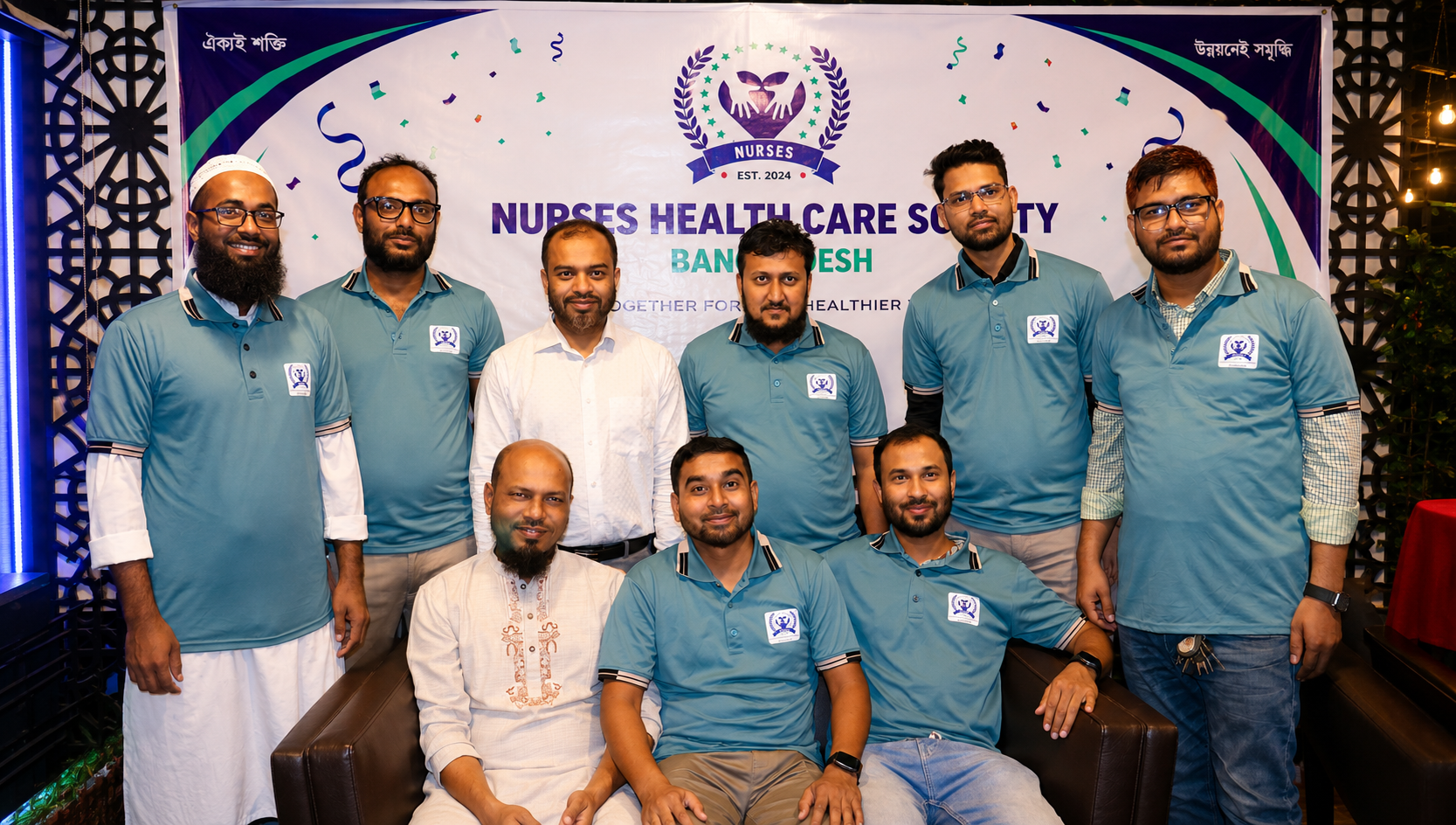 Nurses Health Care Society Bangladesh
